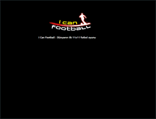 Tablet Screenshot of icanfootball.com